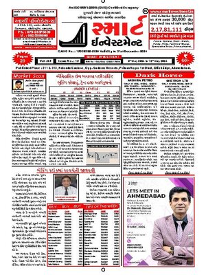 cover image of SMART INVESTMENT -Gujarati